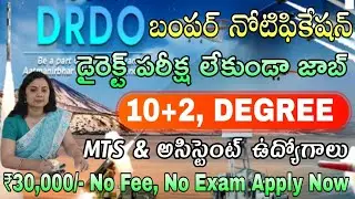 Animal Husbandry Jobs: Job notification released in Animal Husbandry Department with 10+2 qualifi...