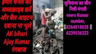 Ludhiana nichi mangli Kursi factory