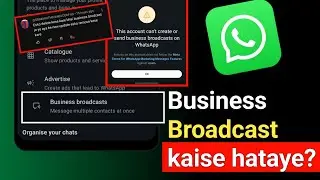 WhatsApp Business Broadcast Kaise Hataye | Delete or Remove Business Broadcast