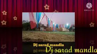 Dj sarad mandla jhula julann aagai kanaya