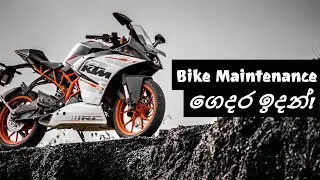 Bike Maintenance at Home (Sinhala)