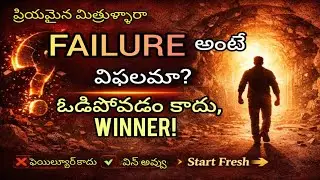 Failure to success.. 🔥| comeback with #successfull|#winner #motivation #goal #future #facts #tricks|