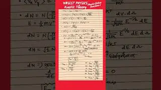 WB SLST Physics Short Note 1 || Kinetic Theory of Gases #wbslst #wbslst2025 #wbssc #wbpsc #ssc #bsc
