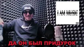 PLAYBOI CARTI - POP OUT (РЭП ПЕРЕВОД НА РУССКИЙ)