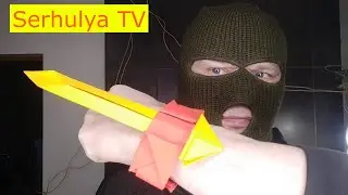 Assassin knife. Нож Ассасина. Оригами.. Serhulya TV