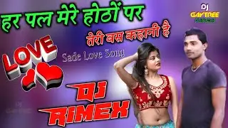 Har Pal Mere Hothon Par- SadeLove old Song Mix by Dj Gaytree varma