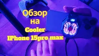 Обзор на Cooler Black shark для iPhone 15 Pro Max