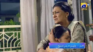 Chauraha Episode 10 Promo | Tonight at 8:00 PM only on Har Pal Geo
