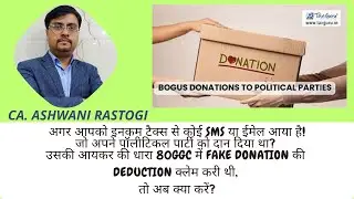 Political Party Donation claim u/s 80GGC, Income Tax Notice #Updated ITR (ITR-U) #80GGC,# donation,