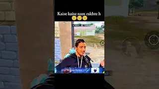 kaise kaise nam rakhte h 😐#shorts #bgmi #trending #viral #funny #comedy #shortsfeed