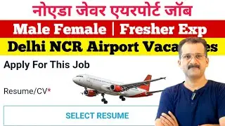 Noida Airport Jobs | #flyairacademy #flyair #jewarairport #jewarinternationalairport #noidaairport