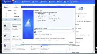 как увеличить диск C на Windows без потери данных