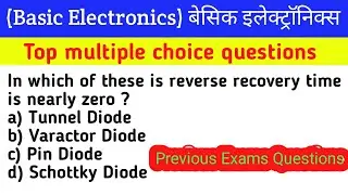 basic electronics mcq questions answers, electronic engineering..,top electronic MCQ Questions....