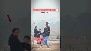 kamariya pe Up hilayi 🕺🥰#samar shing ka viral song #bhojpuri #dancevideo