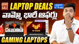Mind Blowing Gaming Laptop Deals || Amazon Prime Day Sale & Flipkart GOAT Sale