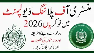 Planning and Development Department Sindh Jobs 2026