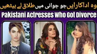 Beautiful Pakistani drama Actresses Who Got Divorced at Young Age and Never Remarried
