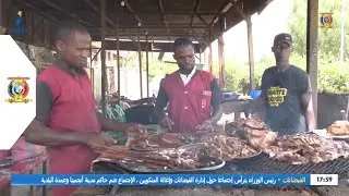 CARREFOUR - FESTIVAL DES GRILLADES À N'DJAMENA