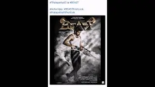 Beast movie first look| VIJAY 65