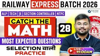 Railway Express Batch 2026 🚆 Catch the Math-28 🚂 Most Expected Maths Questions 🔥 Sahil Sir
