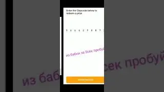 промокод специально для програми для зароботка clipclaps