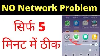 How To Solve No Network Problem In Android | How To Solve No Service | Sim Card Not Showing Network