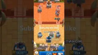 #bestclashroyaledeck #clashroyalegameplay #clashroyale #clashroyalestrategy #ryley #crladder