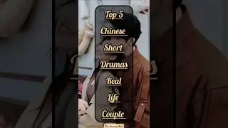 Top 5 Chinese Short Dramas Real Life Couple 💕#shortdrama #chinesedrama #ytshorts #top5 #shortsfeed