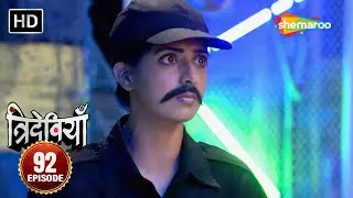 त्रिदेवियां की मनु को छुड़ाने की योजना - Trideviyaan (HD) - Episode 92 - Aishwarya S, Samaira Rao