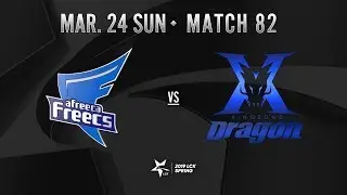 [2019 LCK SPRING] 0324 Match82 : AF vs KZ Highlight