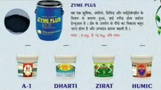 Ecolife Agritech products