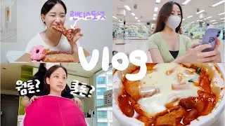 직장인브이로그 | 랜디스사랑해 | 퍼스널컬러 | 엽떡에 허니콤보란.. | 빵다방 | 김치찜 | 너무많이먹..