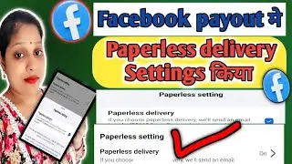 Tax Forms Facebook Payout 🤑 Paperless Setting Facebook Payout 😍 Paperless Delivery Facebook Payout
