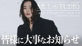 【#4 ご報告】やっと皆に報告が出来ます。22歳ロン毛男2026年やったります。