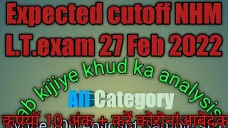 NHM EXPECTED CUT OFF 2022 M P pls add EXTRA 10 + for covid aplicant