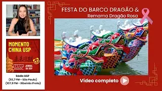Festival do Barco Dragão: tudo sobre o Dragon Boat Festival e o Remama Dragão Rosa