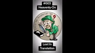 LIT #003 Heavenly-On