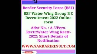 BSF Water Wing Group B C Recruitment 2022 Online Form.. #shorts#bsf#shortvideo