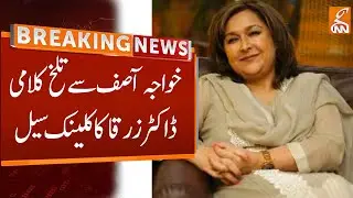 Dr. Zarqa Taimoor Clinic Sealed | Breaking News | GNN