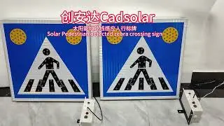 Solar pedestrian detected zebra crossing sign