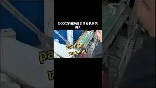 Woven Bag Shredder Plastic Crusher#plastic shredder  #machine