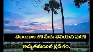 Turkayamjal Lake | Injapur Lake | Masab Cheru | Batani Babai