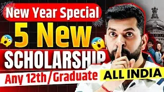 Free Scholarship 2026 for Students | Scholarship in India | Scholarship 2026 | New Scholarship 2026