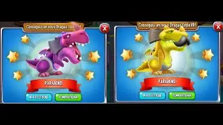 Dragon City - Ilha Cataclismo, conseguindo os drag&otilde;es lend&aacute;rios JoshDub e EddieVR