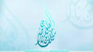حكم الوضوء لكل صلاة || العلامة سليمان العلوان