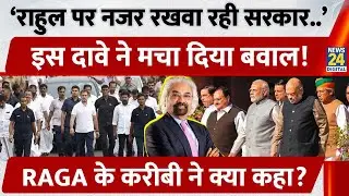 Rahul Gandhi को लेकर Sam Pitroda ने किया अहम दावा, हिंदू संगठनों के विवादों पर भी कही बड़ी बातें