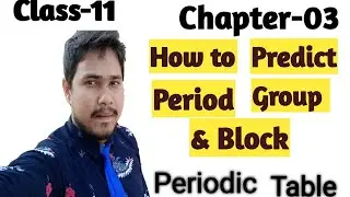 How To Predict Period Group & Block | Chapter-03 | Class-11 |
