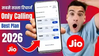 jio only calling recharge plans | jio best recharge plan 2026 | jio recharge plan 2026 new update