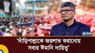 Everyone has a religious responsibility to ensure victory for the scales: Barrister Shahriar Kabi...