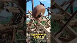 Культиватор АПК 7.2
